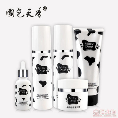 國(guó)色天香牛奶護(hù)膚套裝 批發(fā)首選，懶人素顏亦可享香氛保濕魅力